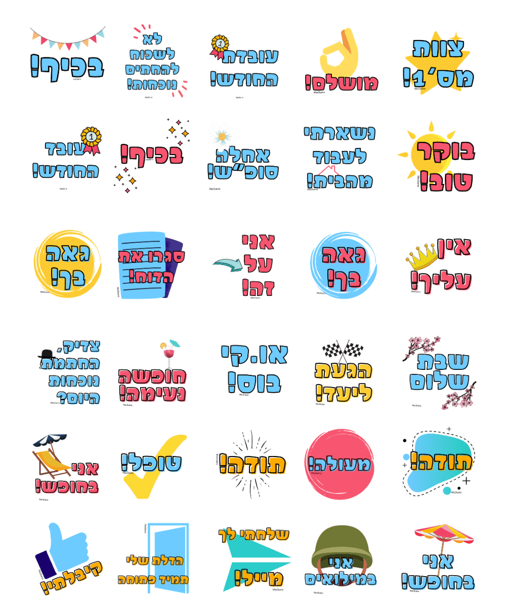 סטיקרים למנהלים ולעובדים