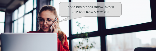 אישור שינויים ועריכה בדוחות