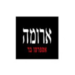 ארומה