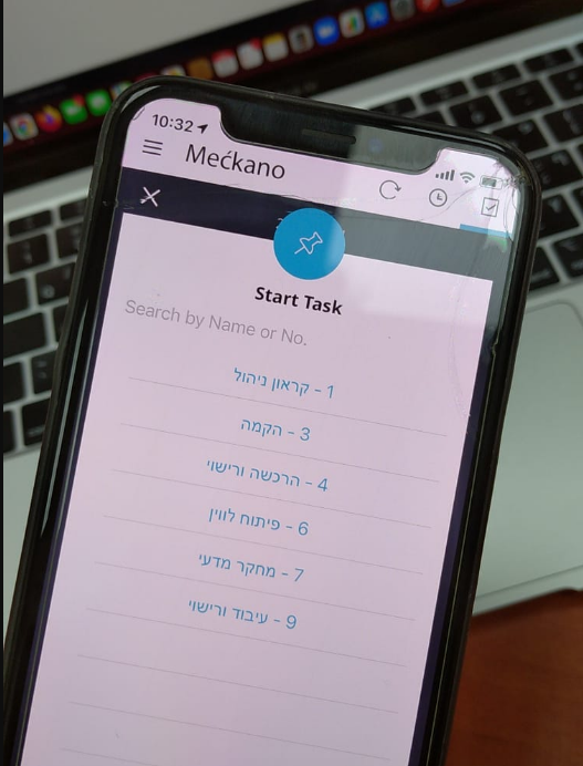 דיווח משימות באפליקציה