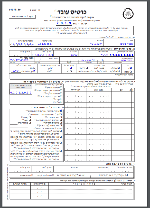 1161 blog body heb 11 3 1618135208