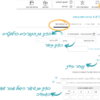ניהו שעות חג במערכת נוכחות